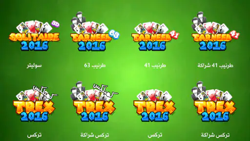Tarneeb & Trix 5