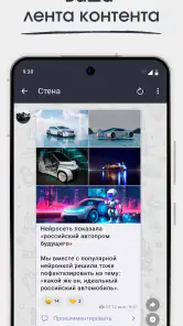 Telega － мессенджер и звонки screenshot