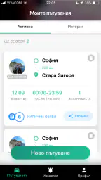 Tripinfy 2