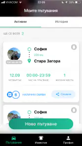 Tripinfy screenshot