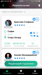 Tripinfy 3
