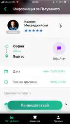 Tripinfy 4
