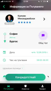 Tripinfy screenshot