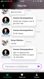 Tripinfy 5