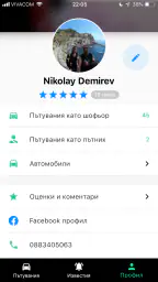 Tripinfy 6