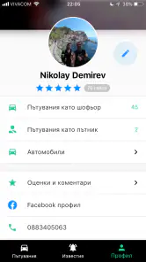 Tripinfy screenshot