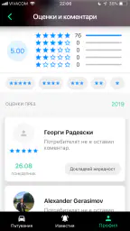 Tripinfy 7