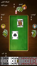 Trix - تركس 1
