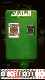 Trix - تركس 3