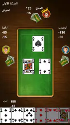 Trix - تركس 5