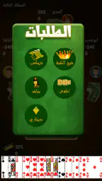 Trix - تركس 7