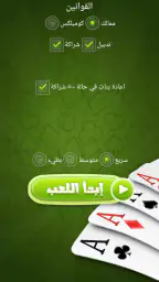 Trix - تركس 8
