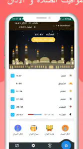 Türkiye'de namaz vakitleri screenshot