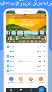 Türkiye'de namaz vakitleri screenshot