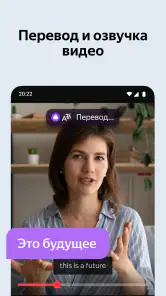 TV için Yandex Browser screenshot