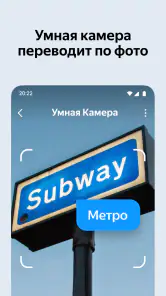 TV için Yandex Browser screenshot