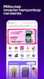 Uzum Market: Internet do‘kon 1