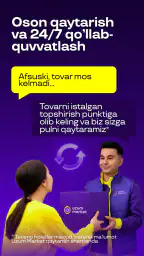 Uzum Market: Internet do‘kon 6