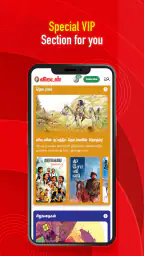 Vikatan: Tamil News & Magazine 2