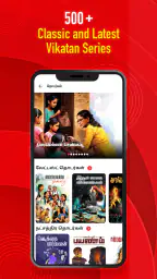 Vikatan: Tamil News & Magazine 3