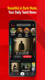 Vikatan: Tamil News & Magazine 8