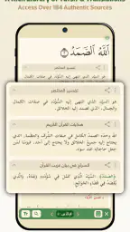Wahy (Holy Quran) 7