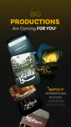 WATCH IT 1