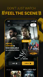 WATCH IT 3