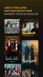 WATCH IT 4