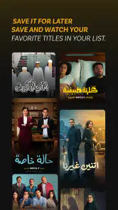 WATCH IT screenshot
