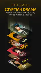 WATCH IT 6