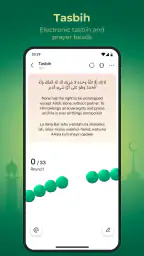 WeMuslim: Athan, Qibla&Quran 7
