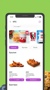 YaBerry screenshot