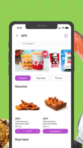 YaBerry screenshot