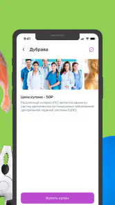 YaBerry screenshot
