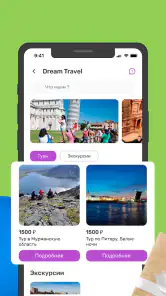 YaBerry screenshot