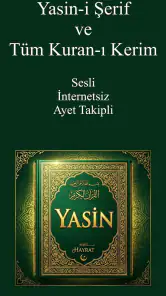 Yasin Tebareke Amme Suresi screenshot