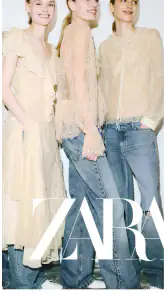 Zara screenshot