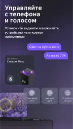 Дом с Алисой 5