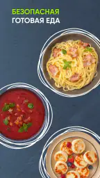 Перекресток доставка продуктов 7