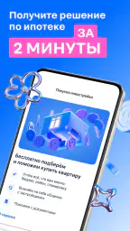 Циан. Недвижимость, квартиры 7