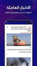 الحدث 2