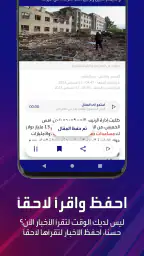 الحدث 5