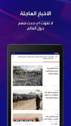 الحدث 7