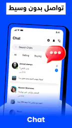 السوق المفتوح - OpenSooq 4