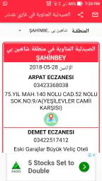 الصيدلية المناوبة غازي عنتاب 1