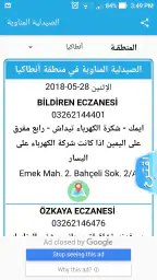 الصيدلية المناوبة في هاتاي 2