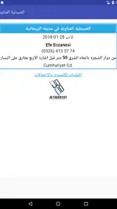 الصيدلية المناوبة في هاتاي screenshot