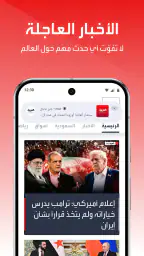 العربية 2