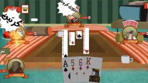 تركس توون كومبليكس - أجمل تركس screenshot